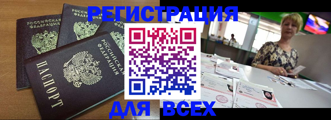 регистрация для дет. сада в Туймазы